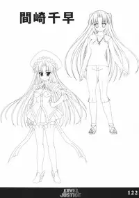 (C70) [Tamatebako (Sasaki Tamaru)] Softhouse Chara no Kuseni Gengashuu - Sudukuri Dragon & Level Justice