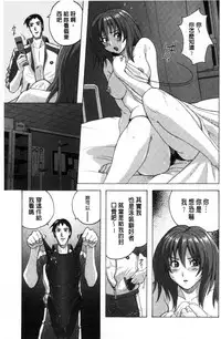 [Murasaki Nyaa] Micchaku Seiheki ~Pitapita Kyouei Mizugi Selection~ [Chinese]