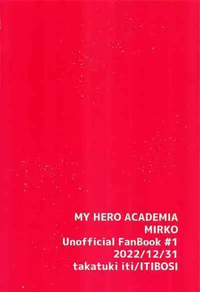 (C101) [ITIBOSI (Takatsuki Ichi)] Ganbare!! Rabbit Hero!!! | Hang in there, Rabbit Hero! (Boku no Hero Academia) [English] [joobuspaidatr]