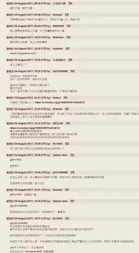 [Takayuki Hiyori] Aiyoku Gensou no Kai ~Cthulhu Pregnant~ | 愛欲幻想之怪 -克蘇魯- [Chinese]