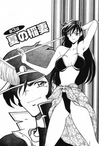 [Kouenji Marimo] Kimi wa TOO SHY