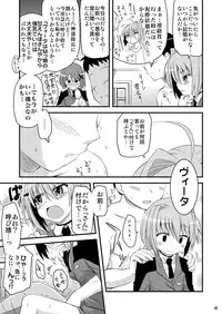 [Shin Hijiridou Honpo (Hijiri Tsukasa)] Loli Joushi Vita to Cinque to + 1 (Mahou Shoujo Lyrical Nanoha) [Digital]