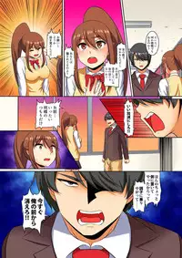 [Pararan] Kutsujoku Fukujuu Gakuen Sseikatsu -Osama no Meirei wa? Zettai…desu… Ch. 1-12