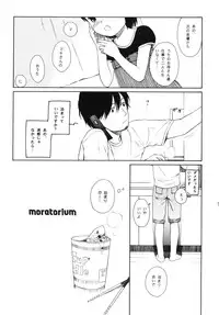 (C76) [SECOND CRY (Sekiya Asami)] Dog and Pony SHOW +