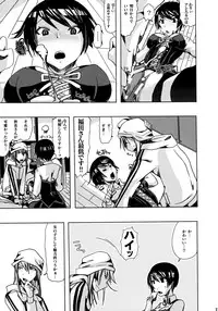 (SC50) [PLECO (Chikiko)] Pleco-de;R 