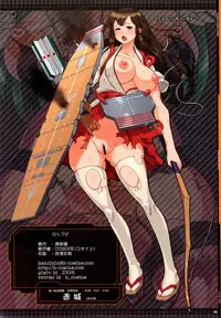 [Man Chin Low (COSiNE)] PROJECT SECRET ZONE 2 (Various) [English] {doujin-moe.us} [Digital]