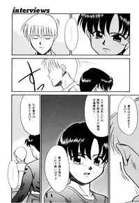 [Miyauchi Takeshi (Nekogen)] NEWS/CASTER