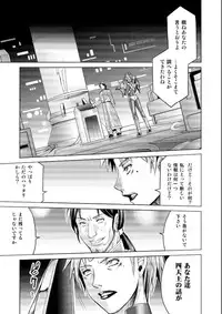 [Macxes] Dinaranger 17 - 18 retouch