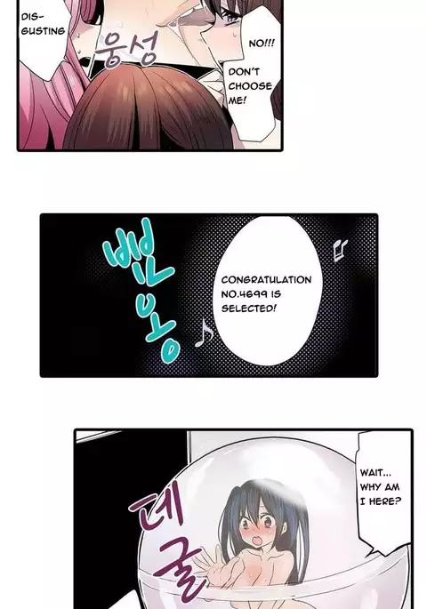 Shameful Vending Machine Ch.1-17