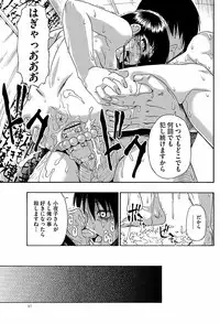 [Oyster] Fure Kusare Kogareru Ch.1-13