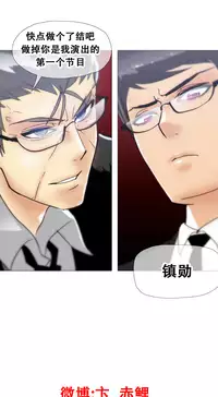 HouseHold Affairs 【卞赤鲤个人汉化】1~29话（持续更新中）