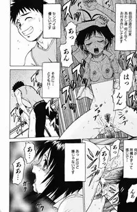 [Kouda Tomohiro] Triple Sunshine