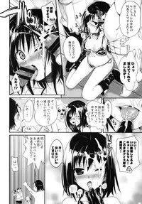 (COMIC1☆8) [40010 1-GO (40010Prototype)] MAGICAL☆IV (To Love-Ru)