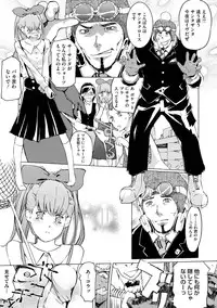 [Clone Ningen] Yomeho to Tsumaho | Yome Hole & Tsuma Hole