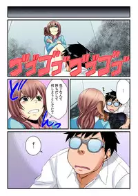 [Akagi Gijou / Akahige] I became a girl- and I definitely can't let anyone find out! (Full color) 2