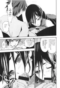 Bonnou! Raikou Mama to Toshikoshi Himehajime