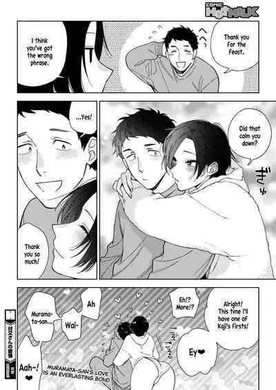 [Igumox] Muramata-san no Aijou (COMIC HOTMILK 2024-04) [English] [SDTLs] [Digital]