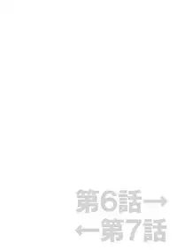 [mAn] Yofukashi Bouei Asoko Tai ~Kizetsu Surumade Suwarechau!~ [Digital]