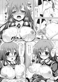 (C83) [Sugar*Berry*Syrup (Kuroe)] Medaka-chan Sakunyuu 4 ~Kumagawa-kun ni Aka-san mo Ryoujoku Sarechau Hon~ (Medaka Box)