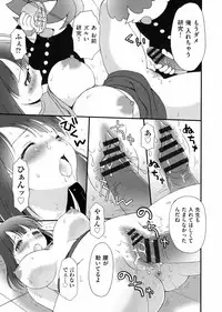 [Bloomer Hogero] Pudding Principle