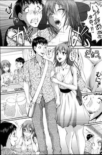 [Sakaki Naomoto] Keiyaku ☆ Kanojo Ch.1-9