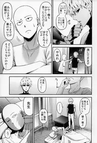 (C93) [Kiyosumi Hurricane (Kiyosumi Hurricane)] ONE-HURRICANE 6 (One Punch Man)