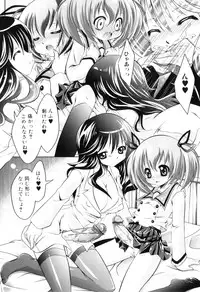 [Anthology] Futanarikko Lovers 9