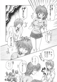 [Aranaga Hikaru] Mama