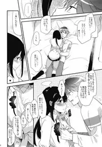 [DSO (Momoko)] Gohoubi wa Sotsugyou no Ato ni Soushuuhen [Digital]