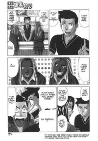 [Yamamoto Yoshifumi] Kateikyoushi Bakunyuu Kari [ENG]