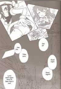 (C79) [Amecyan (Ren, Ehou)] Sweet Sweet Sweet - BakaEro 5 (Baka to Test to Shoukanjuu) [English]