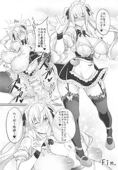 (C99) [Zensoku Rider (Tenzen Miyabi)] inurion (Takamiya Rion)