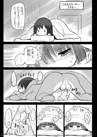 (Futaket 11.5) [Efuya (Messy)] Futanari Teacher