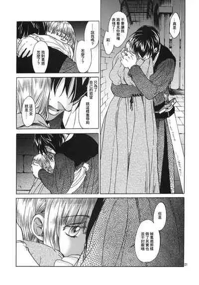 Saint Foire Festival 5