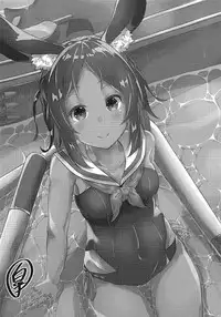 (C94) [Mamim Memo. (Shiraishi Mamim)] Juuou Sensuikan ga Gouhoutte Hontou desu ka!? (Azur Lane)