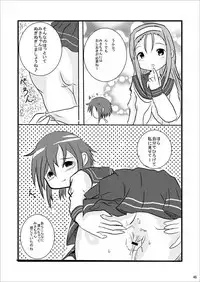(Puniket 21) [Ruruna & Nimunimu, KuruMilk (Childa, Oinu Kenta, Passkey)] Daisuki, Misao (Lucky Star)