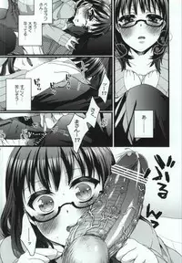 (Oidemase! Akuma Tantei Jimusho 4) [Aimaimoko (Saotome Mokono)] Nature calls me! 05 (Yondemasuyo, Azazel-san.)