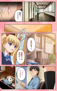 [Blue Gale] [Full Color Seijin Han] Oni Chichi 1 #1 Konamaiki na Hot Pants Complete Ban [Digital]