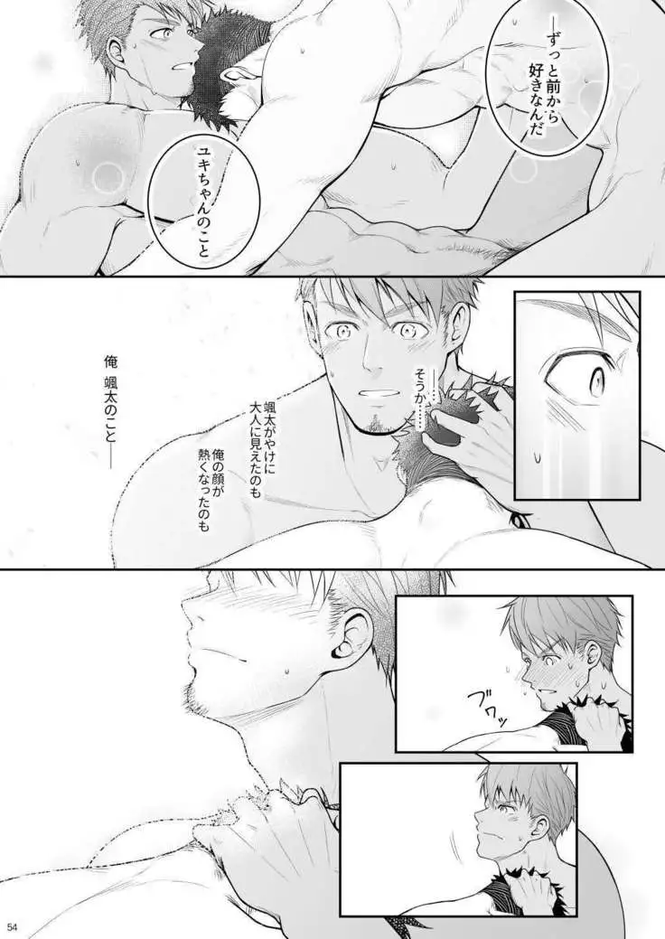 A. A. A. 30 Sugite no Ketsu Jijou