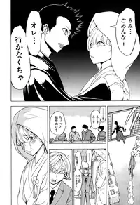 COMIC Mugen Tensei 2015-01