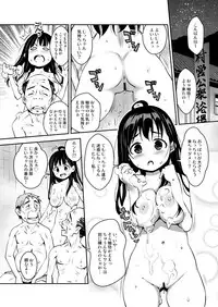 [ATTIC WORK SPACE (Ryoji)] Inakax 3! Koushuu Yokujou to Koshitsu Sauna de Asedaku Ecchi Hen [Digital]