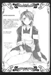 (C72) [EGOISM (Kasukabe Akira, Torigoshi Yayoi)] MANIAC JOB SYSTEM (Final Fantasy XII)