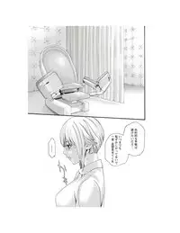 [Haruki] Kisei Juui Suzune Parasite. 62