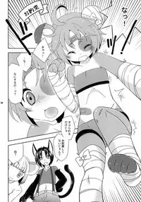 [Mariana Kaikou Kikaku (Mikami Hokuto)] Bokorare-guma ga Homorare-guma ni Sareru Hon (Girls und Panzer) [Digital]