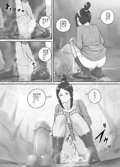 Arigatai Iwa ni Onnanoko-tachi ga Oshikko o Kakeru Hanashi