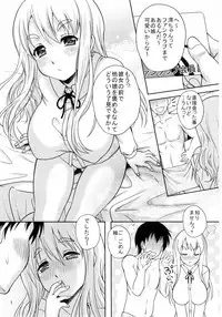 (C78) [Studio Aruta (Kusui Aruta)] K-On no Hon(Kari) 2 (K-On!)