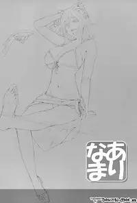 (C88) [Cior (Ken-1)] Arinama (God Eater) [English] {doujin-moe.us}