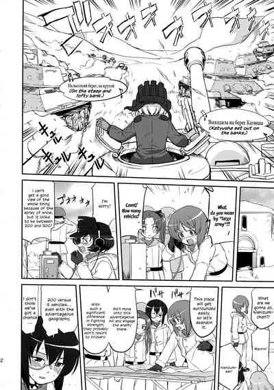 Yukiyukite Senshadou Battle of Pravda