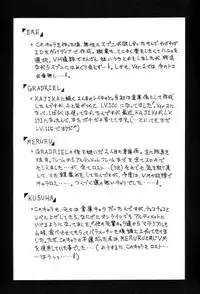 (C61) [MEN'S=K (Hasebe Kazunari)] M'S 12 (Phantasy Star Online)