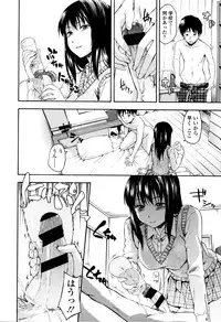 [Tsuruta Bungaku] Kakure Koto